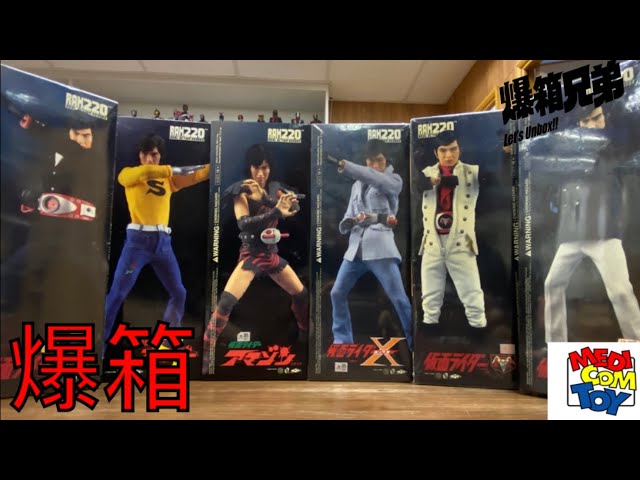 【爆箱】刀鋒日本最強收獲 変身!榮光之7-1人?medicom toy rah 220 dx 仮面ライダー